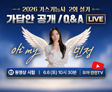 26년 2회 실기 동영상